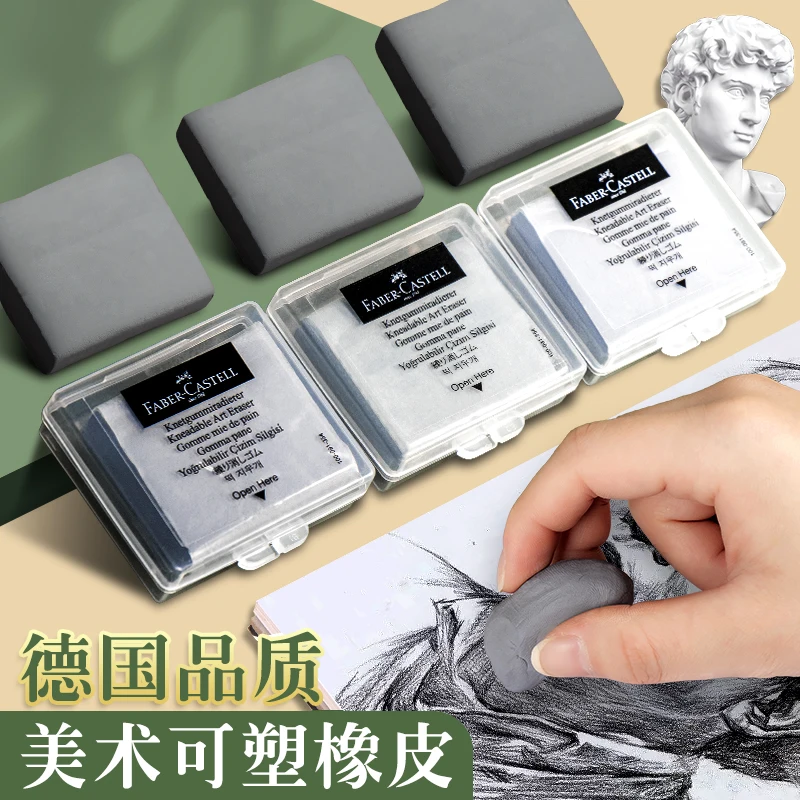 Faber-Castell Plasticity Rubbe - Rubber Eraser Kneaded 评论和价格