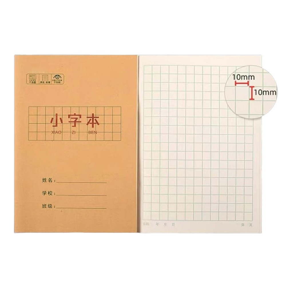 New Tian Zige Chinese Notebook - Graph Paper Pad 评论和价格