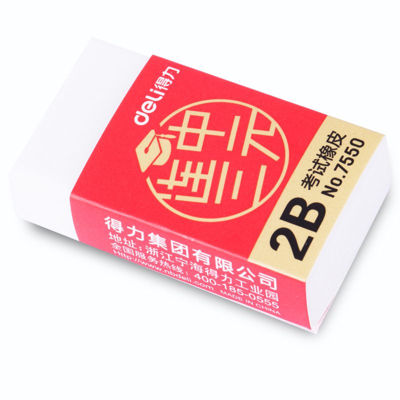 Deli 2B Erasers Artist Sketch  - Rubber Eraser Kneaded 评论和价格